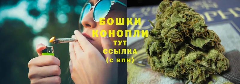 Канабис White Widow  Злынка 